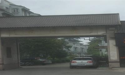 滨河苑