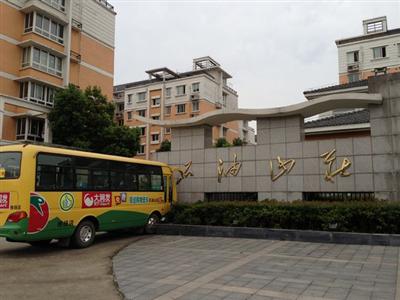 石油山庄